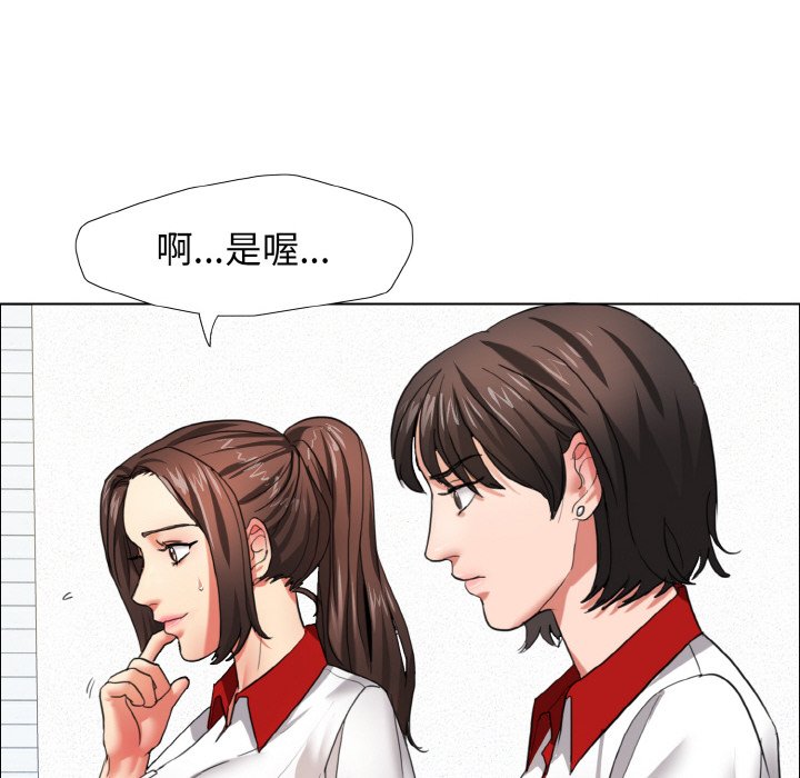29P - 坏女人/了不起的她