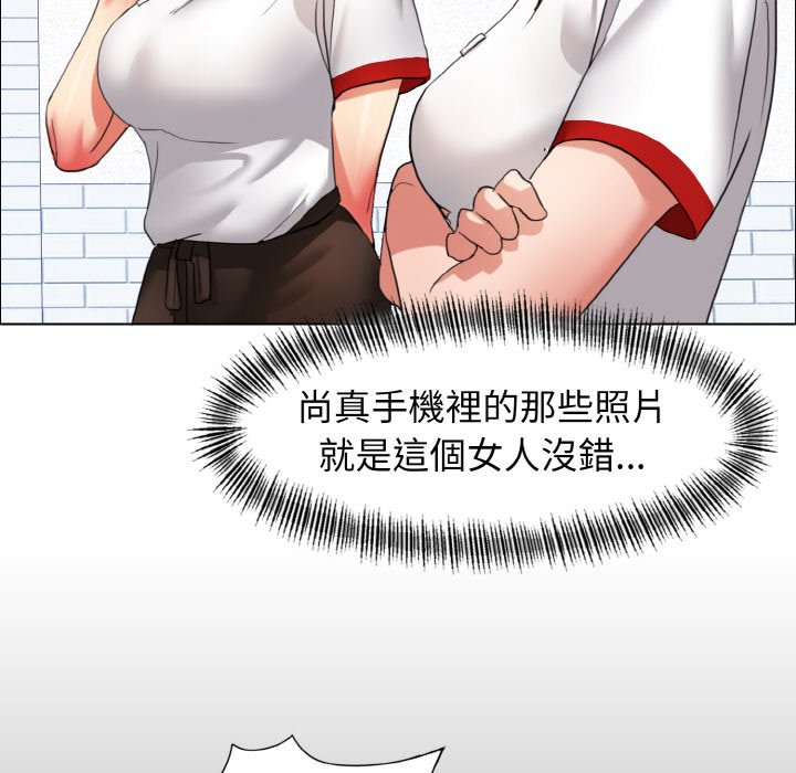 30P - 坏女人/了不起的她