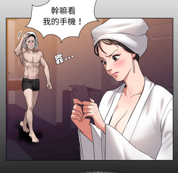 31P - 坏女人/了不起的她