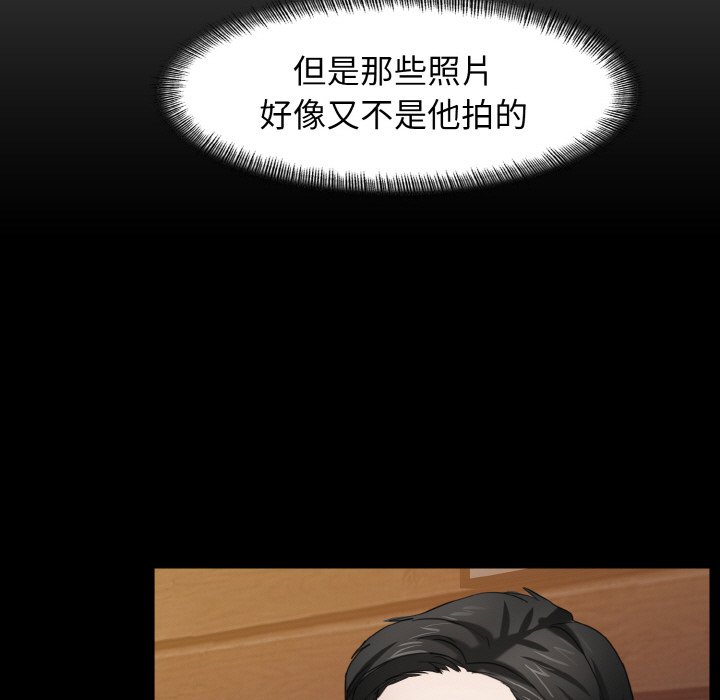 32P - 坏女人/了不起的她