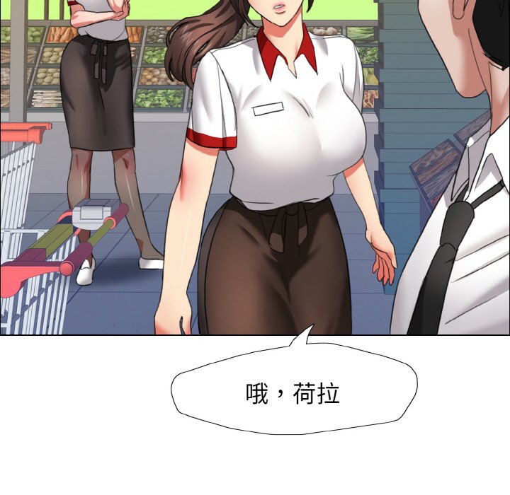 37P - 坏女人/了不起的她