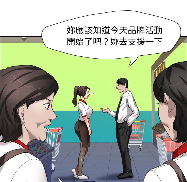 38P - 坏女人/了不起的她