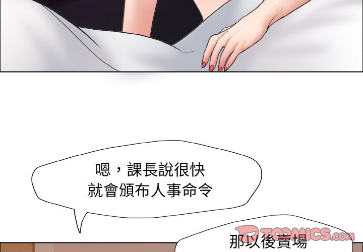 3P - 坏女人/了不起的她