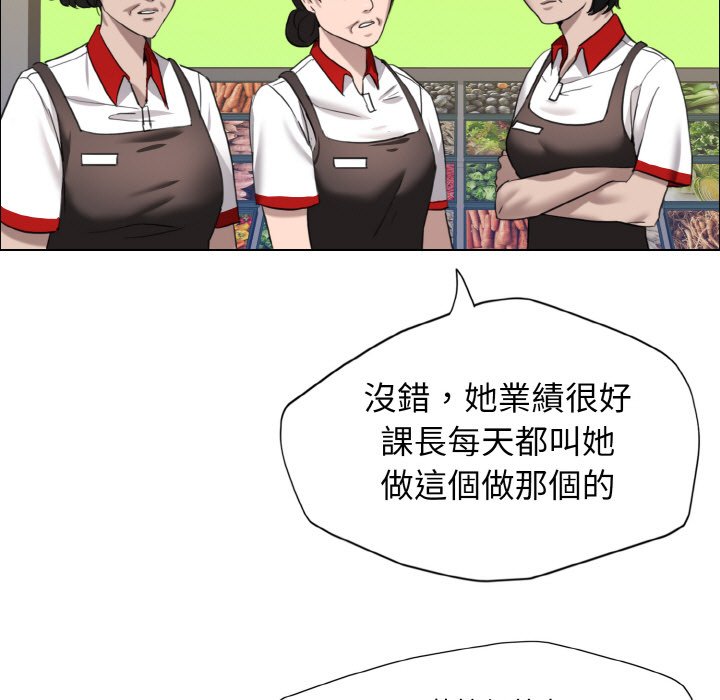 40P - 坏女人/了不起的她