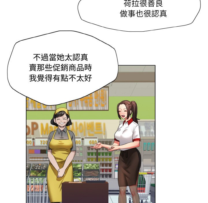 41P - 坏女人/了不起的她