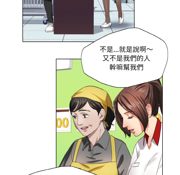 42P - 坏女人/了不起的她