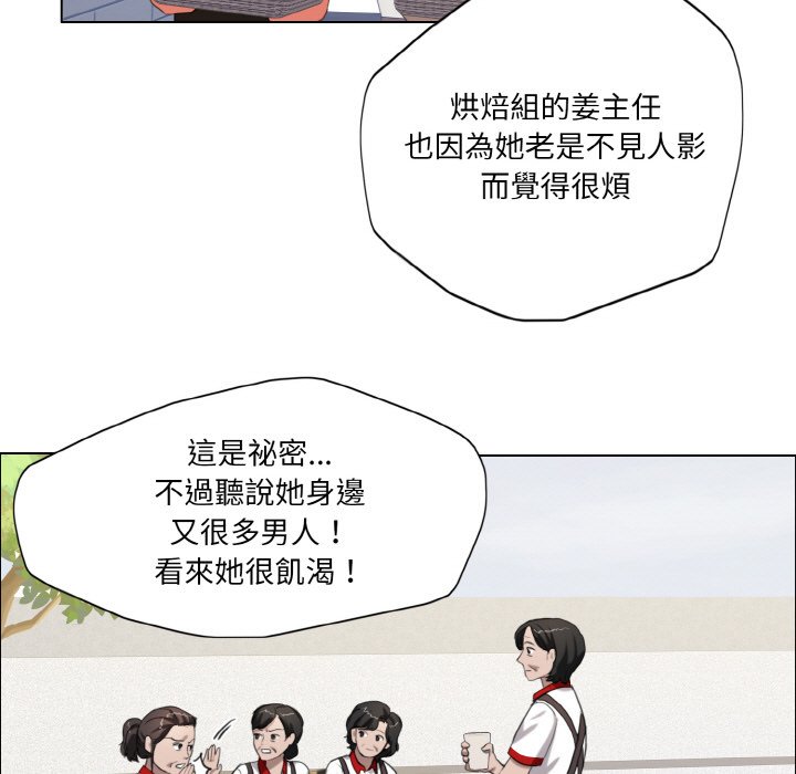 44P - 坏女人/了不起的她