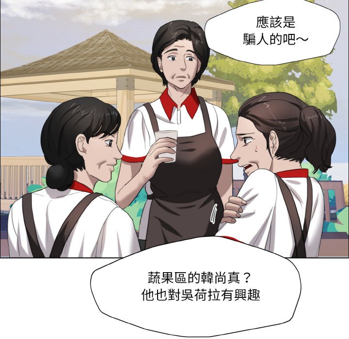 46P - 坏女人/了不起的她