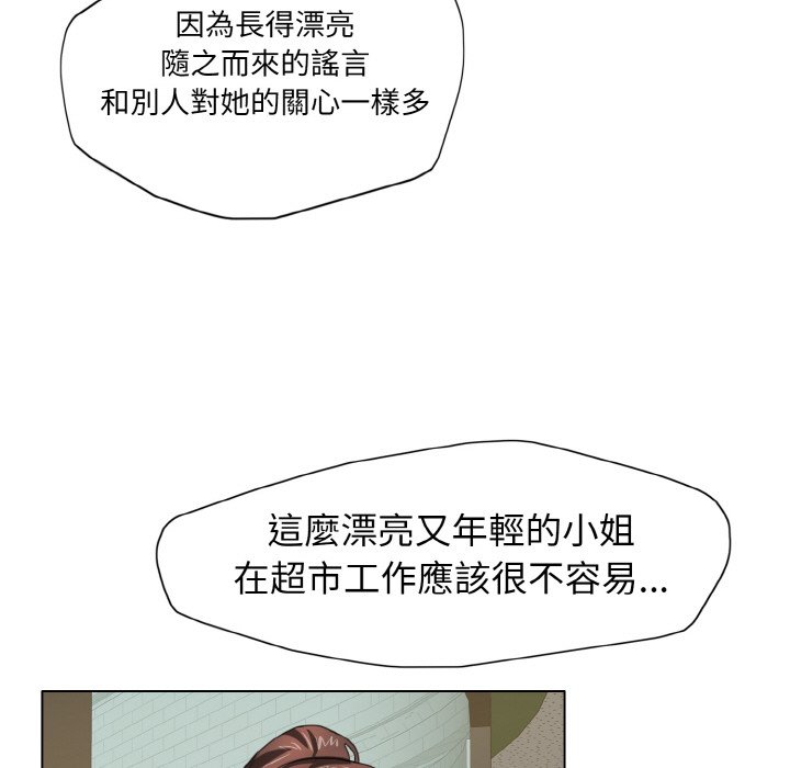 48P - 坏女人/了不起的她
