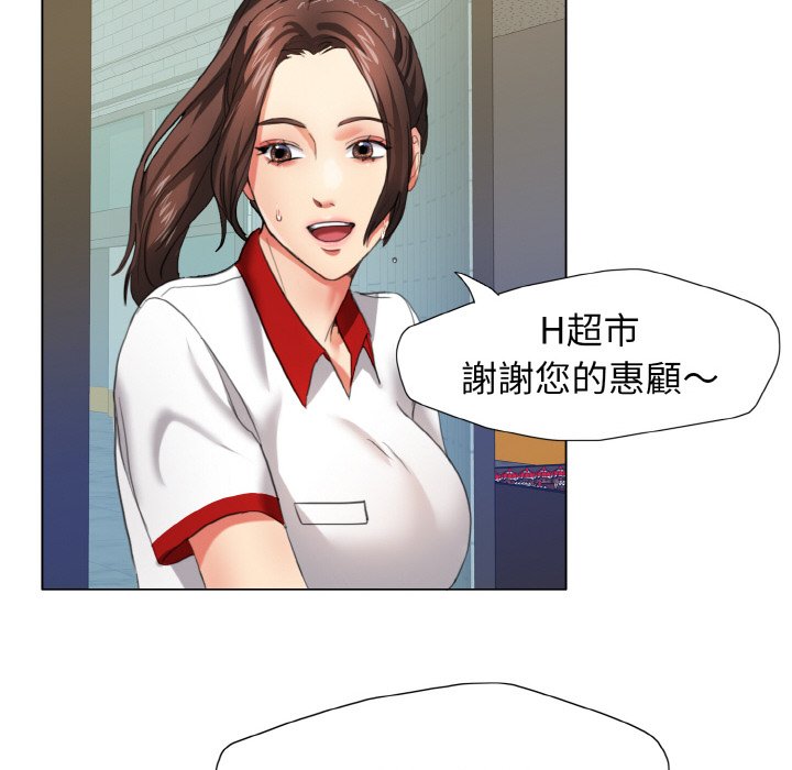 49P - 坏女人/了不起的她
