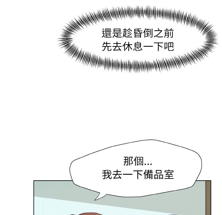 52P - 坏女人/了不起的她