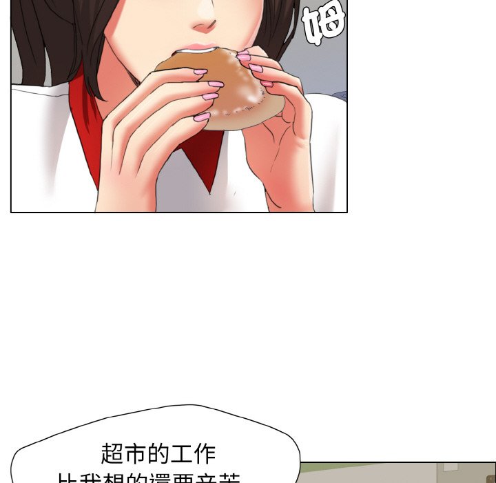 56P - 坏女人/了不起的她