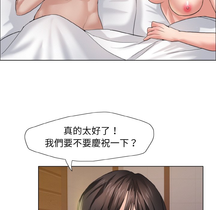 5P - 坏女人/了不起的她