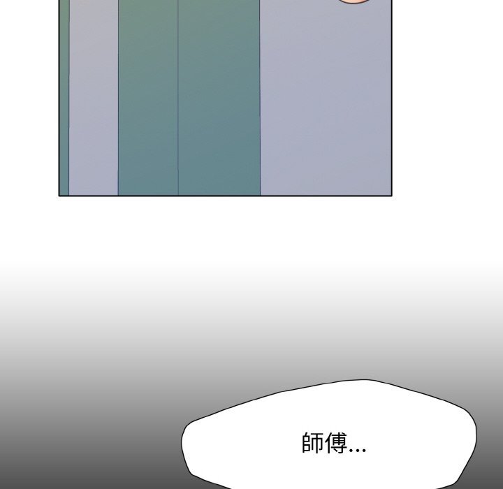 61P - 坏女人/了不起的她