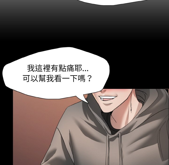 62P - 坏女人/了不起的她