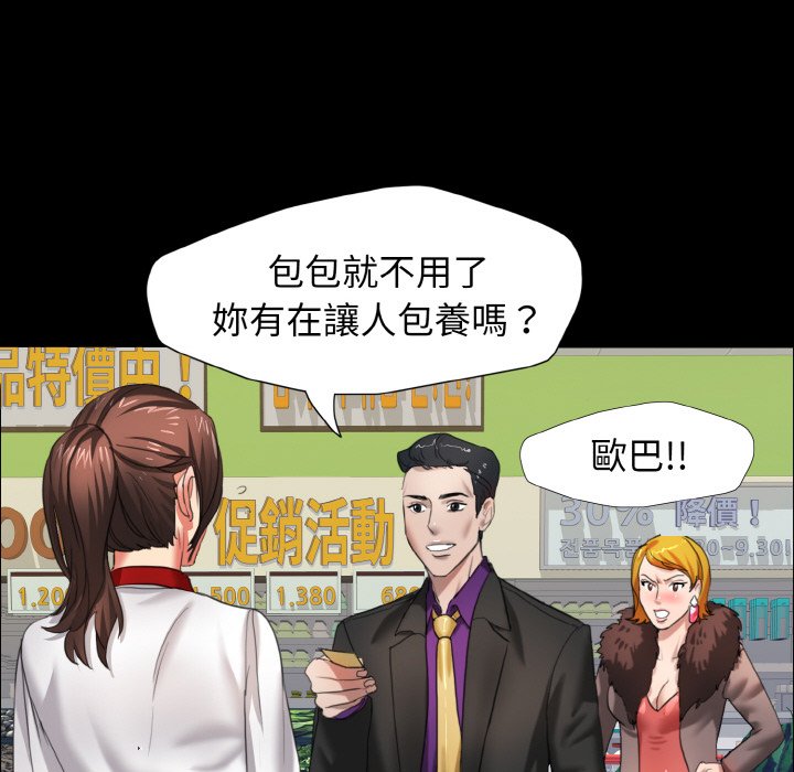 64P - 坏女人/了不起的她