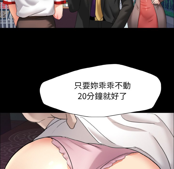 65P - 坏女人/了不起的她