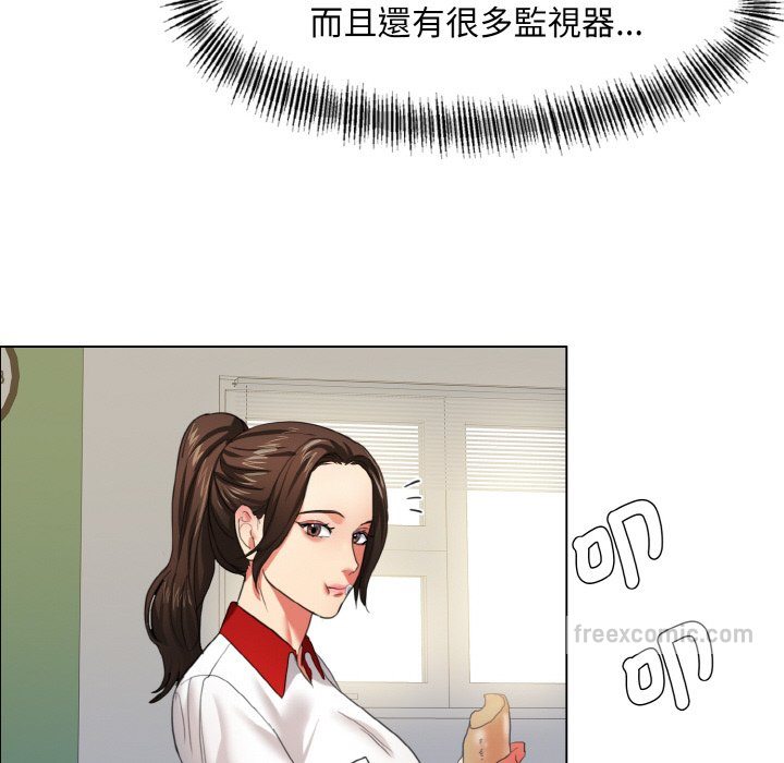 72P - 坏女人/了不起的她