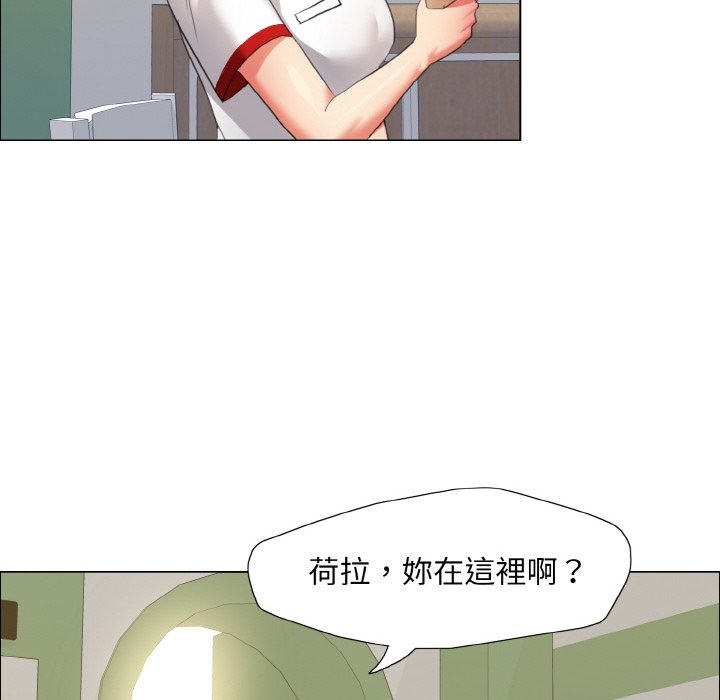 73P - 坏女人/了不起的她