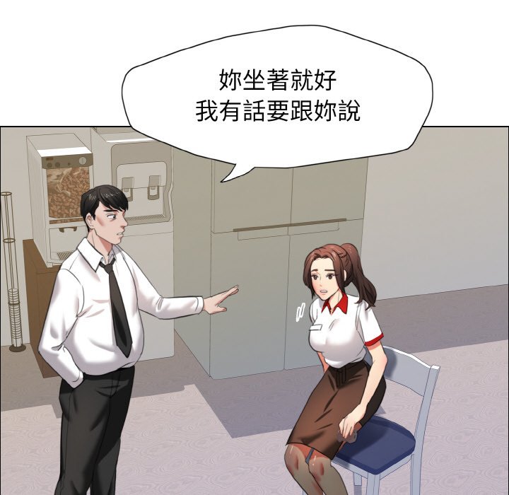 76P - 坏女人/了不起的她