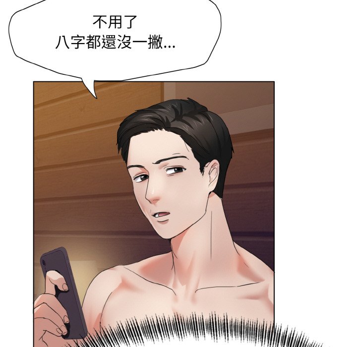 7P - 坏女人/了不起的她