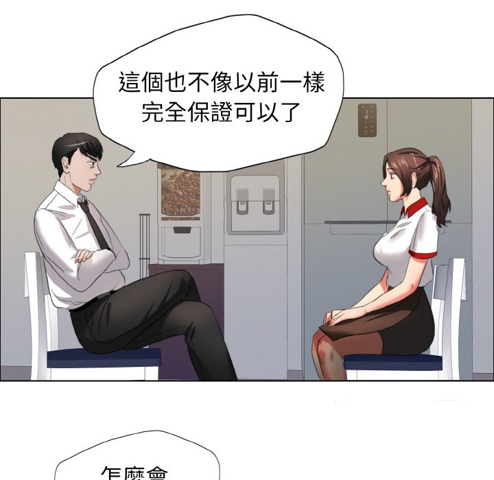 82P - 坏女人/了不起的她