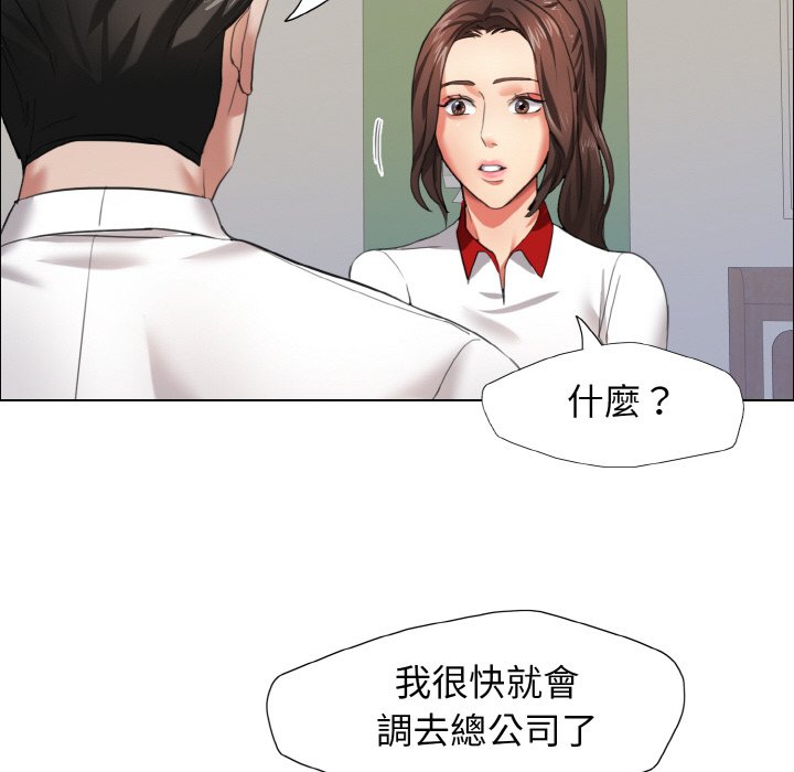 84P - 坏女人/了不起的她