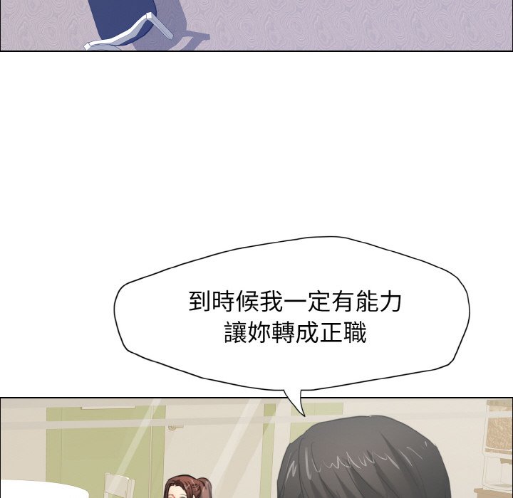 86P - 坏女人/了不起的她