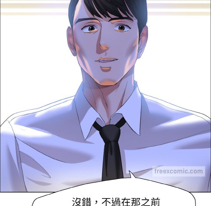 90P - 坏女人/了不起的她