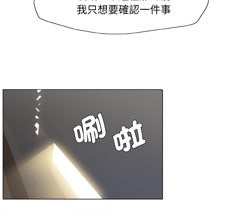 91P - 坏女人/了不起的她