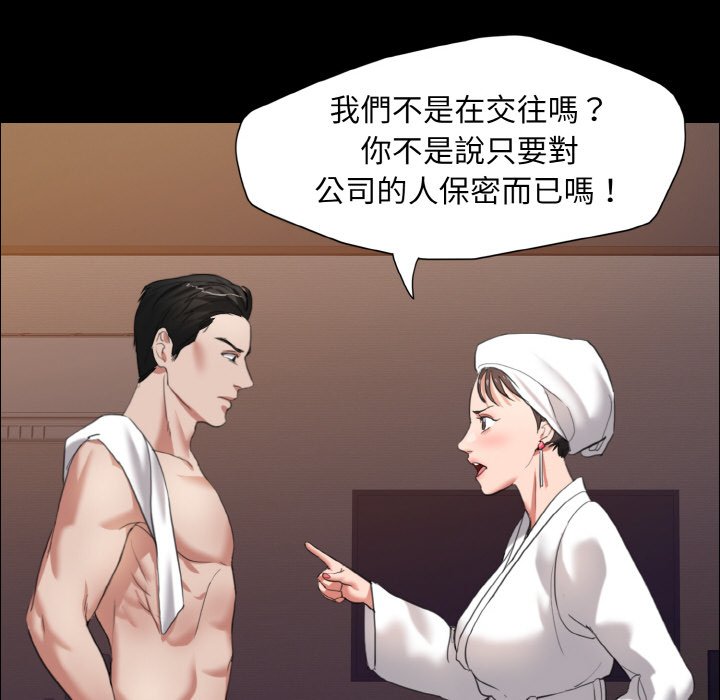 94P - 坏女人/了不起的她