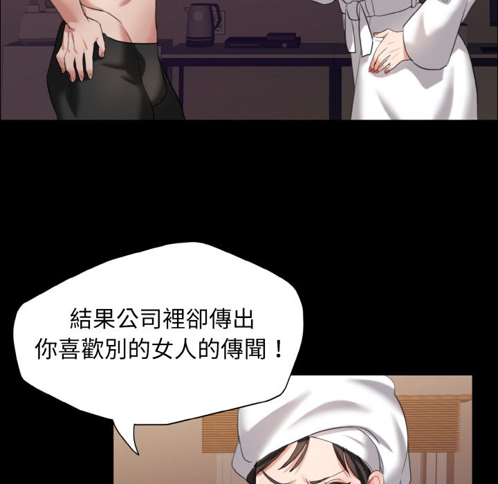 95P - 坏女人/了不起的她