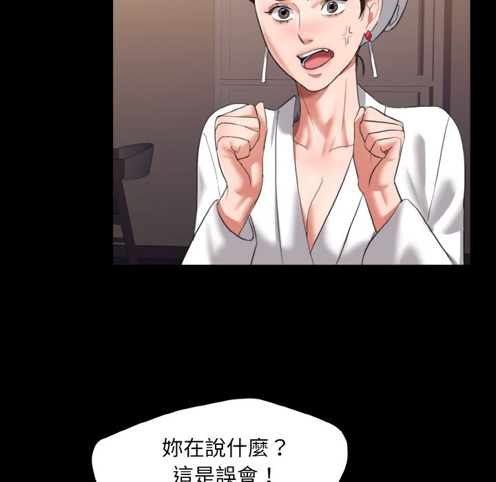 96P - 坏女人/了不起的她