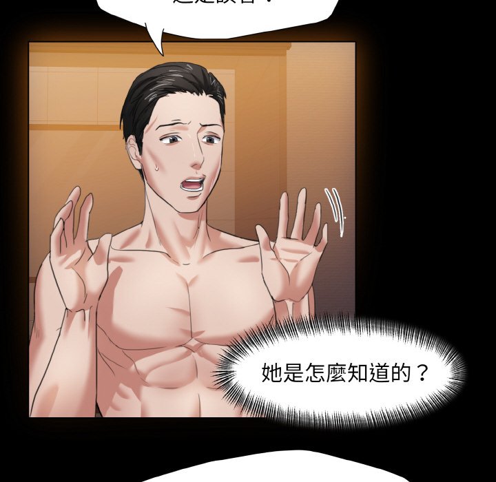 97P - 坏女人/了不起的她