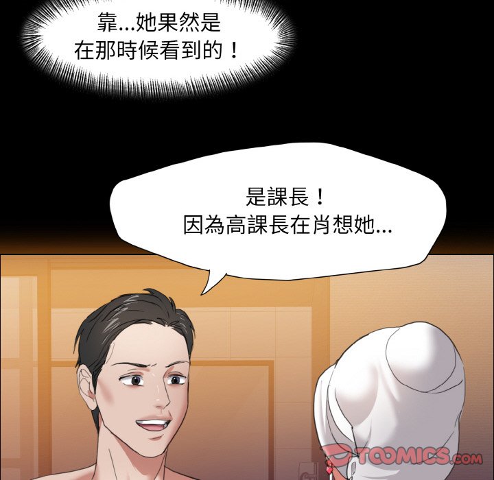 99P - 坏女人/了不起的她