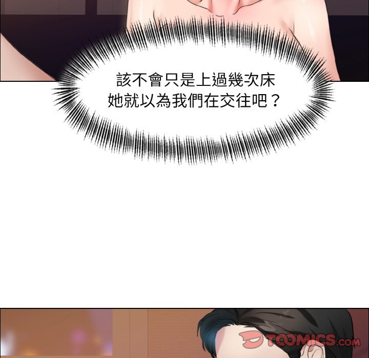 9P - 坏女人/了不起的她