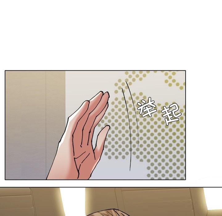 104P - 坏女人/了不起的她