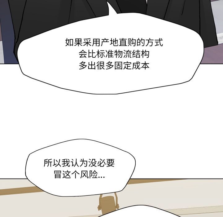 106P - 坏女人/了不起的她