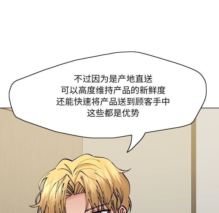 109P - 坏女人/了不起的她