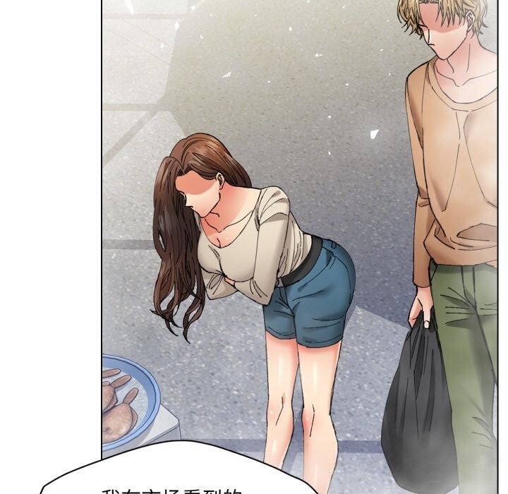 115P - 坏女人/了不起的她