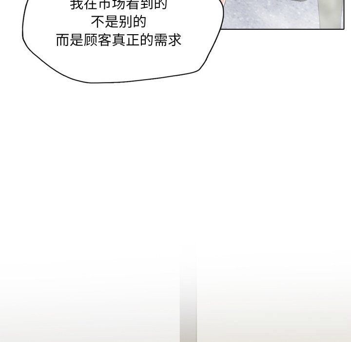 116P - 坏女人/了不起的她