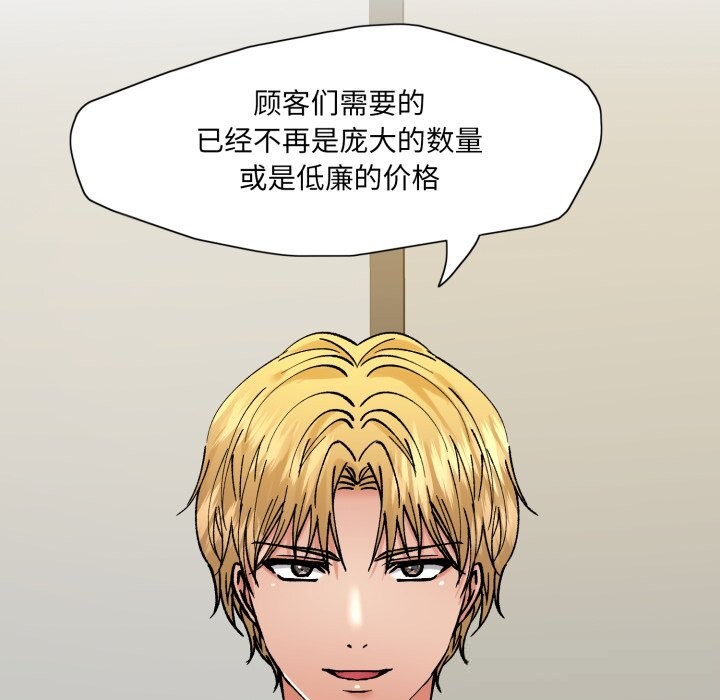 117P - 坏女人/了不起的她