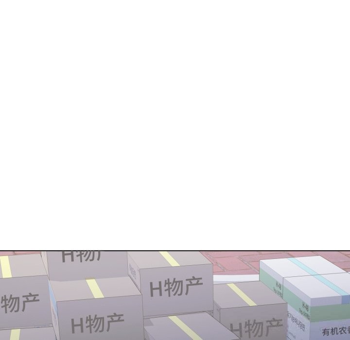 119P - 坏女人/了不起的她