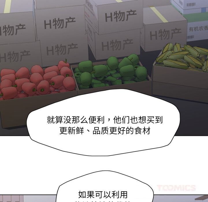 120P - 坏女人/了不起的她