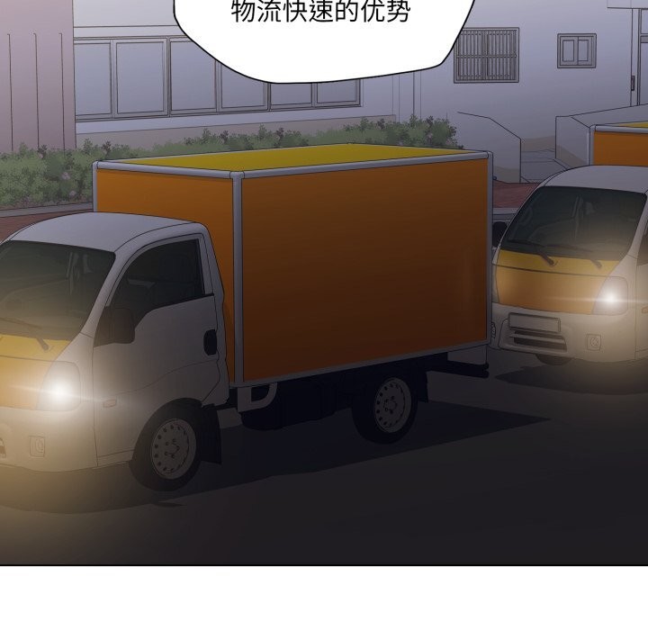 121P - 坏女人/了不起的她