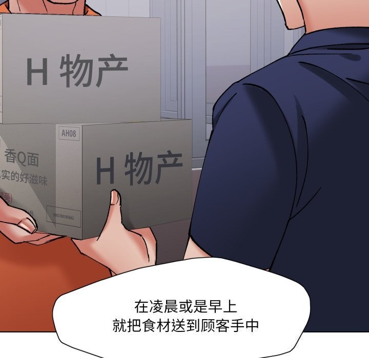 123P - 坏女人/了不起的她