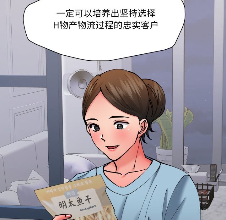 125P - 坏女人/了不起的她