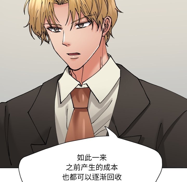 128P - 坏女人/了不起的她