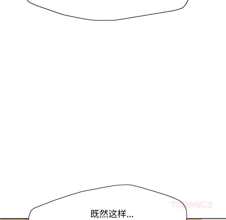 129P - 坏女人/了不起的她