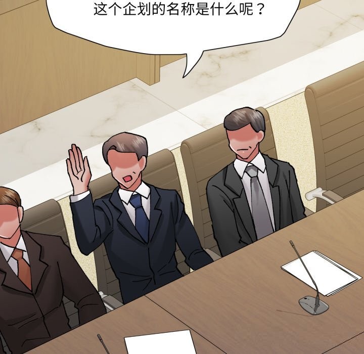 130P - 坏女人/了不起的她